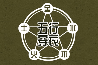 老黄历皇历|老皇历择吉日查询|老皇历农历